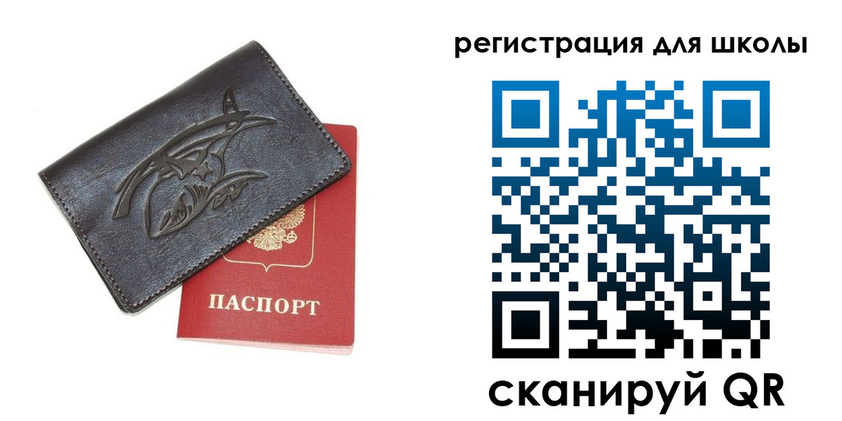 прописка поиск в Челябинской области