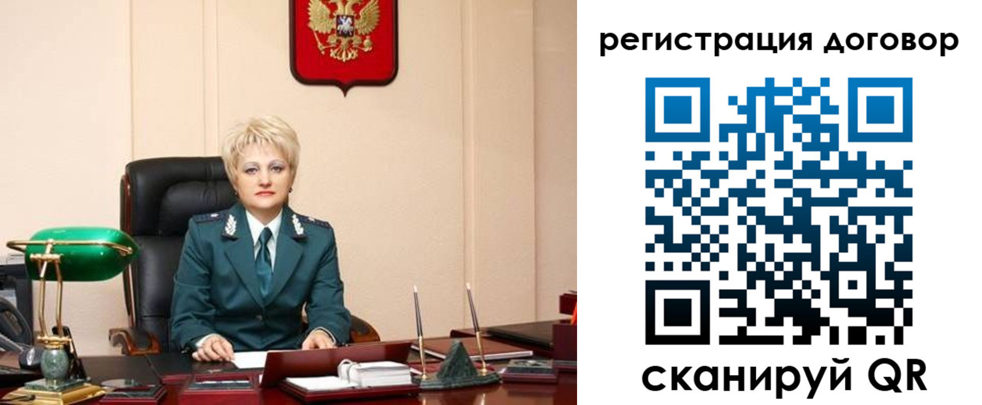 прописка для военкомата в Челябинской области