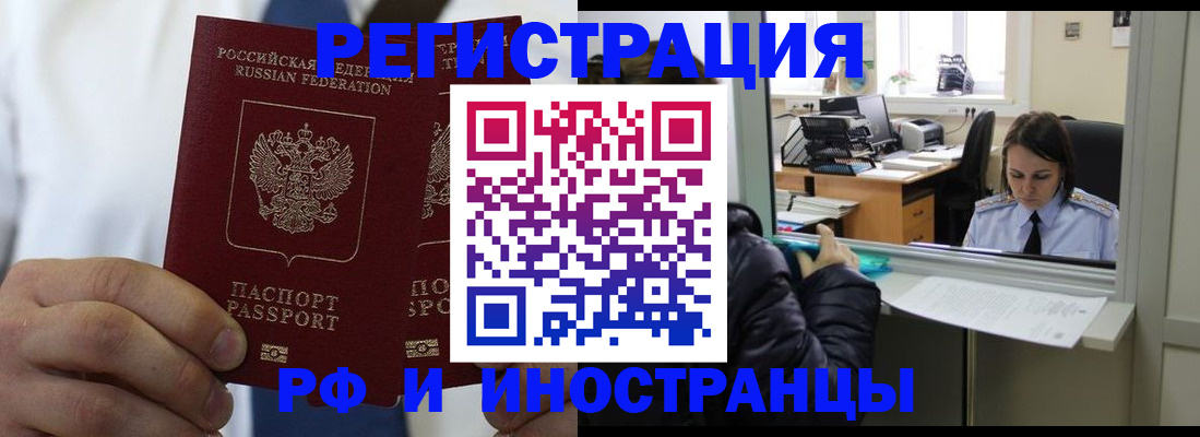форма 3 в Челябинской области